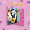 [FRANKLY SPEAKING / 비밀은 없어] JTBC Drama OST