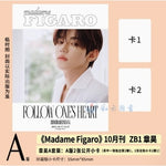 MADAME FIGARO - 2024.10 ZB1 ZHANG HAO A Type (PRE-ORDER BENEFITS)
