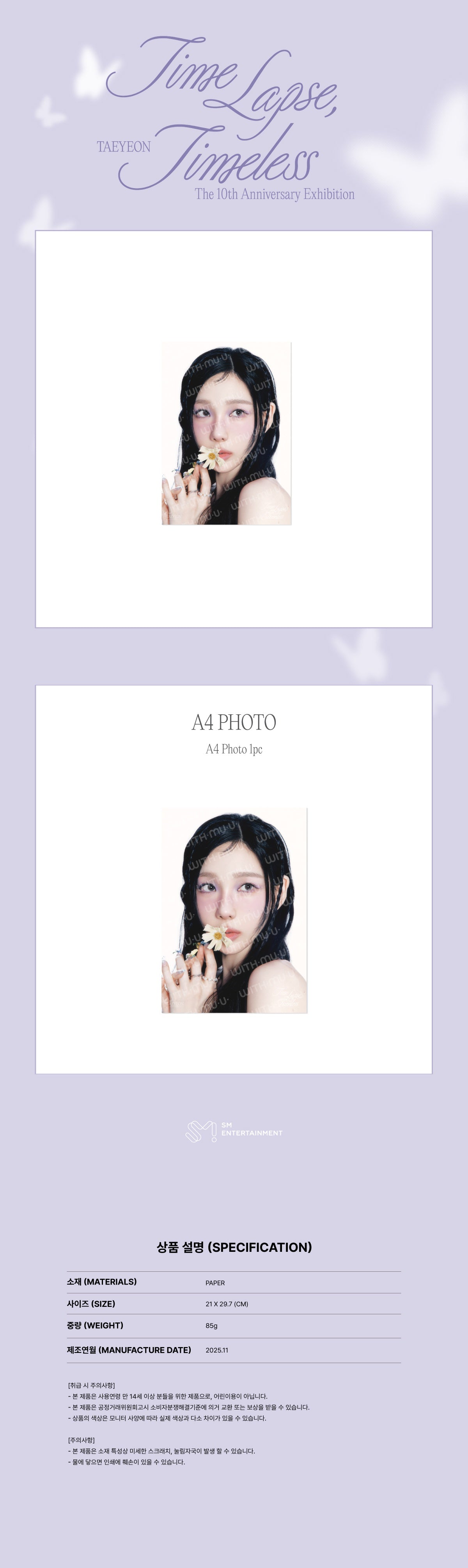 TAEYEON - [Time Lapse, Timeless] 10th Anniversary Exhibition