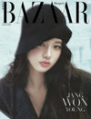 BAZAAR - 2025.08 IVE JANG WONYOUNG C Type