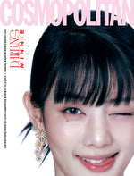 COSMOPOLITAN - 2024.12 (G)I-dle MINNIE C Type