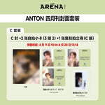 (PRE-ORDER) ARENA HOMME (CHINA) - 2026.04 ANTON C Type