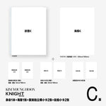 (PRE-ORDER) KNIGHT (CHINA) - 2026.08 KIM YOUNG HOON C Type