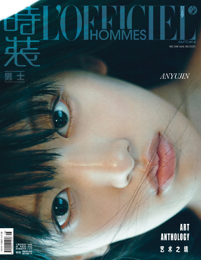 L'OFFICIEL CHINA - 2025.08 IVE ANYUJIN B Type – kpopalbums.com