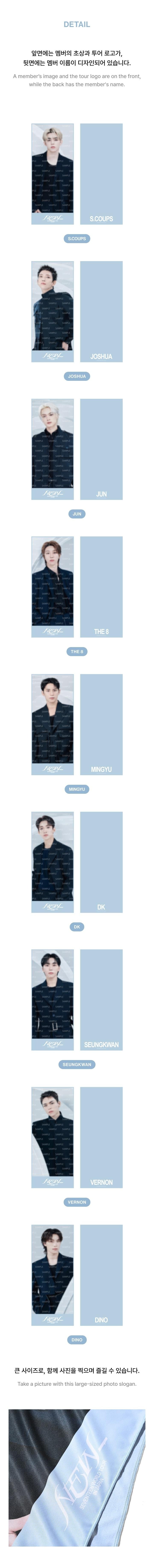 SEVENTEEN - [NEW_] WORLD TOUR IN JAPAN OFFICIAL MD Big Photo