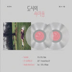 LEE JIN AH - [THE HEART OF THE CITY] VOL.3 LP