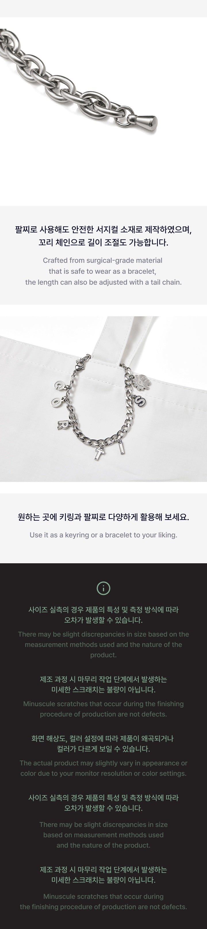 CORTIS GREENGREEN POPUP ブレスレット chain CORTIS - [GREENGREEN CORTIS GREENGREEN POPUP ブレスレット chain CORTIS - [GREENGREEN