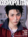 COSMOPOLITAN - 2026.01 BOYNEXTDOOR TAESAN B Type