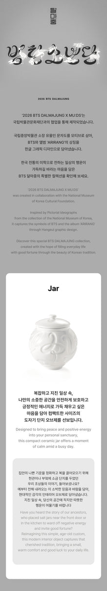 廣州窯×BTS 紅梅シリーズ 1人麺鉢セット ユンギ ホソク テヒョン BTS - [2026 BTS DALMAJUNG X MU:DS] (OFFICIAL MD Jar) – kpopalbums.com