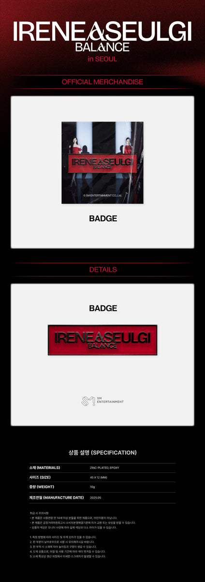 IRENE & SEULGI (Red Velvet) - [BALANCE] 2025 Concert Tour