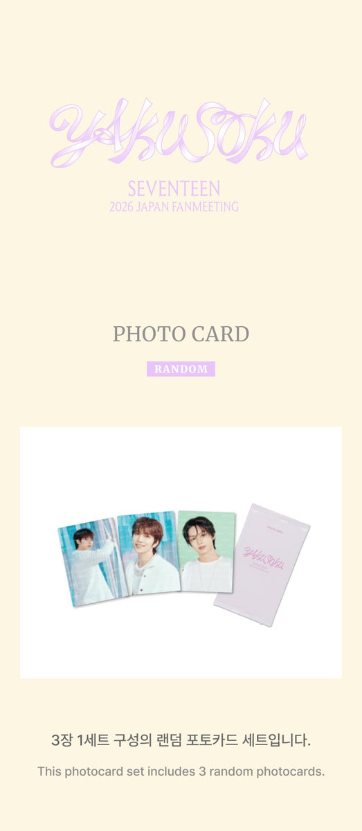 SEVENTEEN - [YAKUSOKU] (2026 JAPAN FANMEETING MD Photo Card