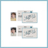 SEVENUS - [Stay With Us] 2025 Winter FAN-CON OFFICIAL MD SEASONAL INVITATION CARD
