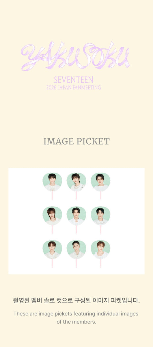 SEVENTEEN - [YAKUSOKU] (2026 JAPAN FANMEETING MD Image Picket