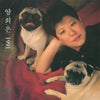 YANG HEE EUN - [YANG HEE UN 1991] LP