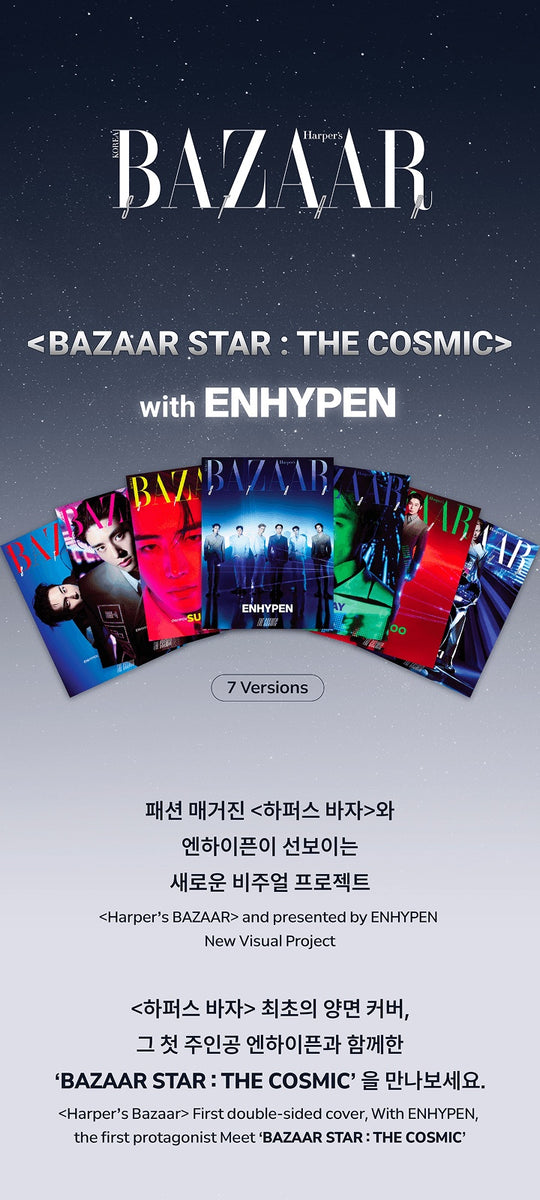 BAZAAR - ['BAZAAR STAR: THE COSMIC' with ENHYPEN] NI-KI Version