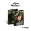 [HIGH SCHOOL : RETURN OF A GANGSTER / 조폭인 내가 고등학생이 되었습니다] OST MUBEAT ALBUM Version