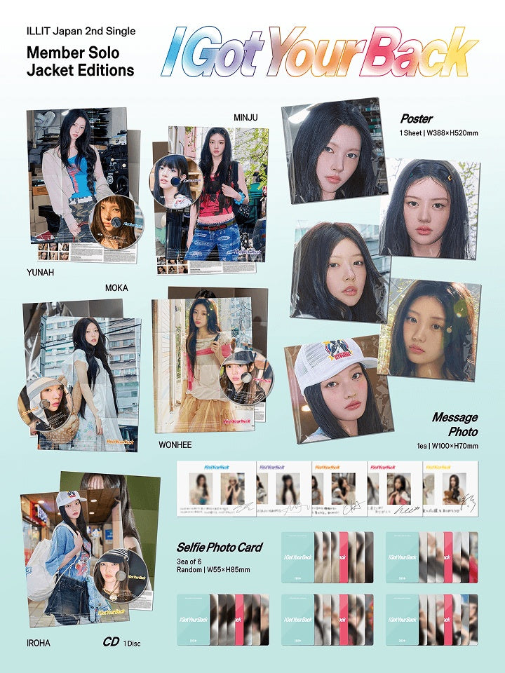 ILLIT I Got Your Back 日本2ndシングル トレカ ILLIT - [I GOT YOUR BACK] (JAPAN 2nd Single Album SOLO EDITION 5