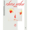 Sunwoo Junga - [CHAN RAHN] EP Album
