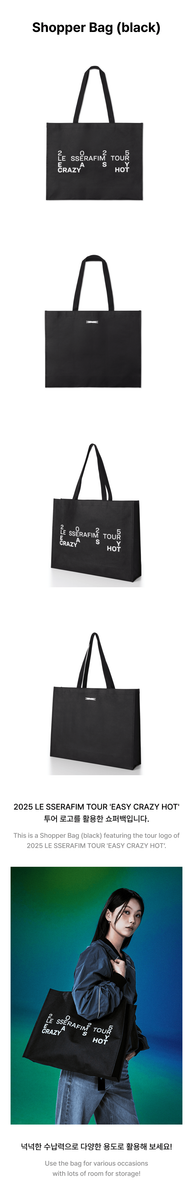 le sserafim EASY CRAZY HOT サコッシュ バッグ LE SSERAFIM Pouch Black 2025 EASY CRAZY HOT Tour concert MD
