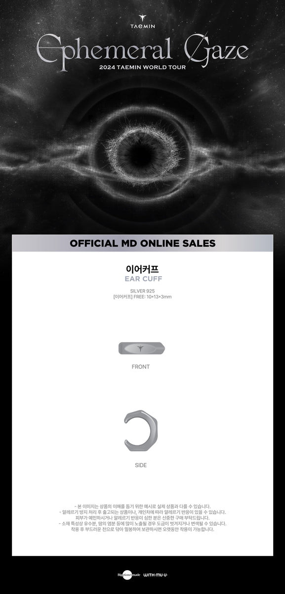 テミン Ephemeral Gaze ピアス TAEMIN earings TAEMIN - [Ephemeral Gaze] 2024 WORLD TOUR OFFICIAL MD EAR