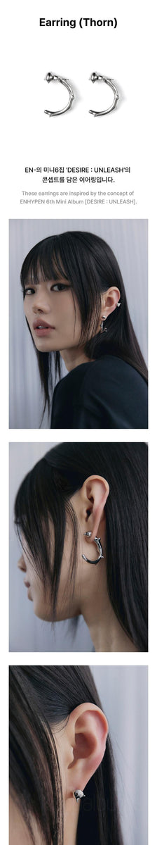 アイドル ENHYPEN [DESIRE : UNLEASH] Earring Heart ENHYPEN - [DESIRE : UNLEASH] (OFFICIAL MD Earring (Heart