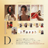 SPOTLiGH CHINA - 2025.03 LEE HYERI D Type