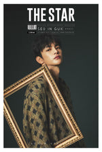 (PRE-ORDER) THE STAR - 2025.10 Seo Inguk