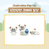 KYUHYUN - [단짠단짠 규매의 일상] KYUMAE POP-UP STORE MD Figure Set