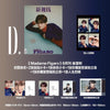 MADAME FIGARO (CHINA) - 2026.08 AND2BLE KIM GYUVIN D Type