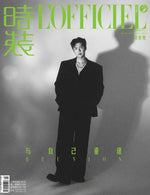 (PRE-ORDER) L'OFFICIEL CHINA - 2025.11 OH SEHUN C Type