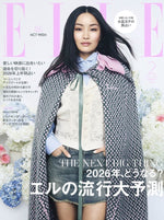ELLE (JAPAN) - 2026.02 ANNA SAWAI Regular Edition