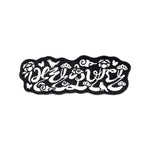 (RESTOCKING) BTS - [2026 BTS DALMAJUNG X MU:DS] OFFICIAL MD Graphic Mat
