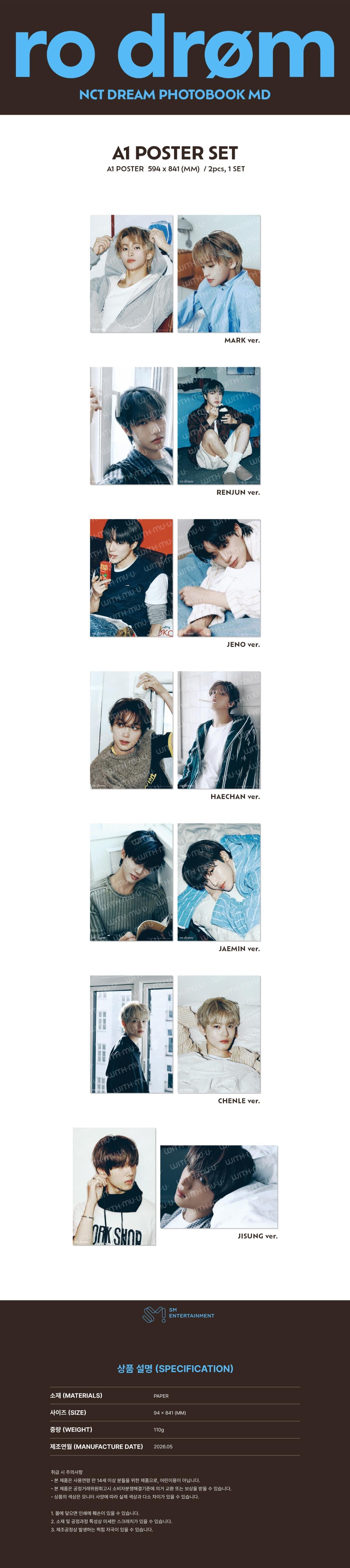 Product: [Ro drøm] A1 POSTER SET Material: PAPER composition A1 POSTER 594 x 841 (MM) / 2pcs Seller: SM ENTERTAINMENT Coun...