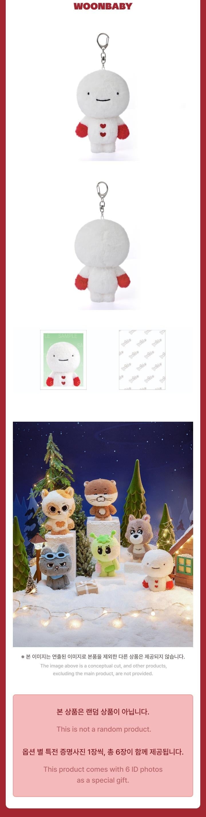 BOYNEXTDOOR - [BBNEXDO is Coming to Town] OFFICIAL MD Plush