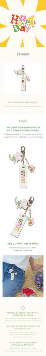 JUNG YONG HWA ‘Our Fine Days’特典キーホルダー &TEAM - [Happy JO Day Picnic] (OFFICIAL MD KEYRING) – kpopalbums.com