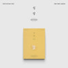 D.O. - [BLOSSOM / 성장] 3rd Mini Album POPCORN Version