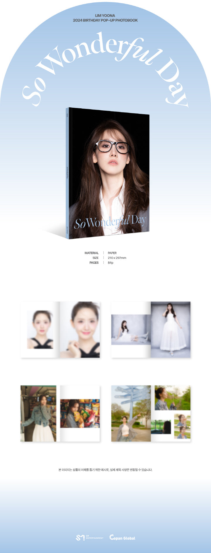 少女時代 ユナ chunyoon.com ファンカフェ写真集 Yoona - K-POP