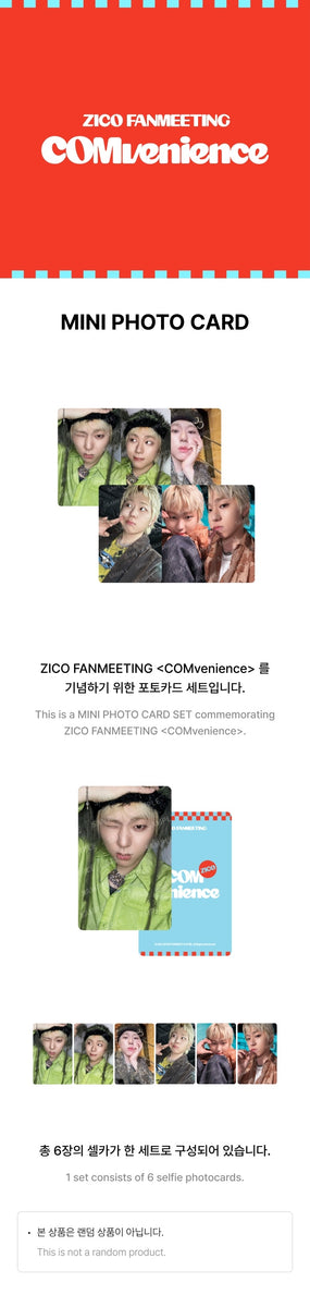 AuauSave トレカ Your Sky Fanmeet Set A DMD 𝑾𝒉𝒂𝒕'𝒔 𝒐𝒏 𝒚𝒐𝒖𝒓 𝒔𝒌𝒚 ? “Your Sky Fanmeet” 🌥 啊