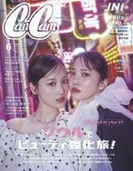 CanCam (JAPAN) - 2026.06 Mizuki Yamashita & Shiho Kato