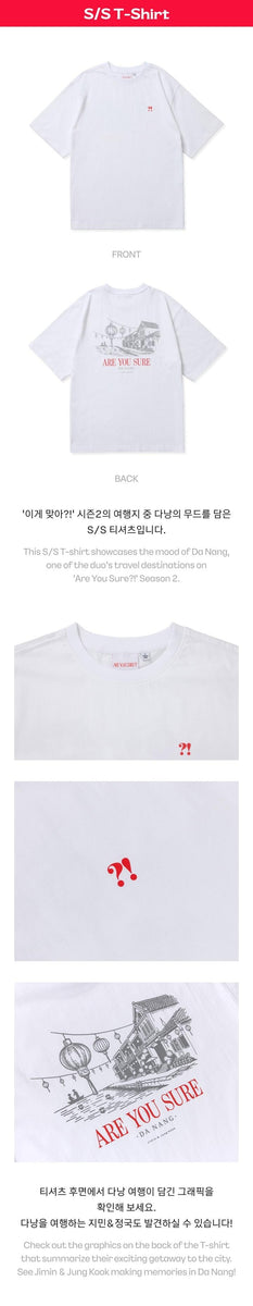 Jimin x Jung Kook (BTS) - [Are You Sure?! Season 2] MD S/S T-Shirt
