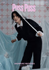 PUSSPUSS (CHINA) - 2025.07 Shunsuke Michieda B Type