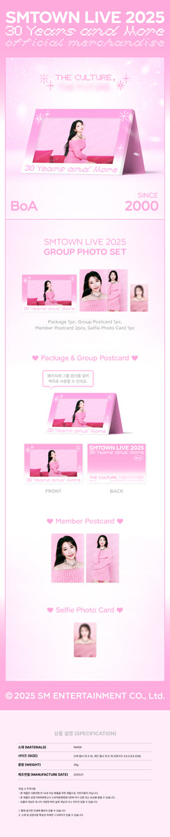 SMTOWN 2025 ユニフォーム BoA SMTOWN 2025 ユニフォーム BoA ユニフォーム | SMTOWN OFFICIAL