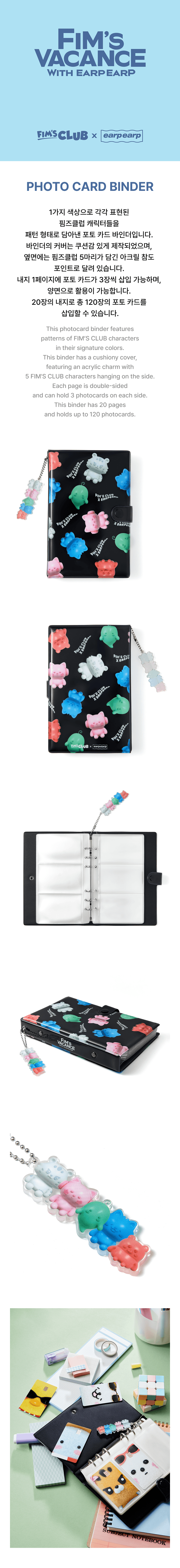 le sserafim photo card binder LE SSERAFIM