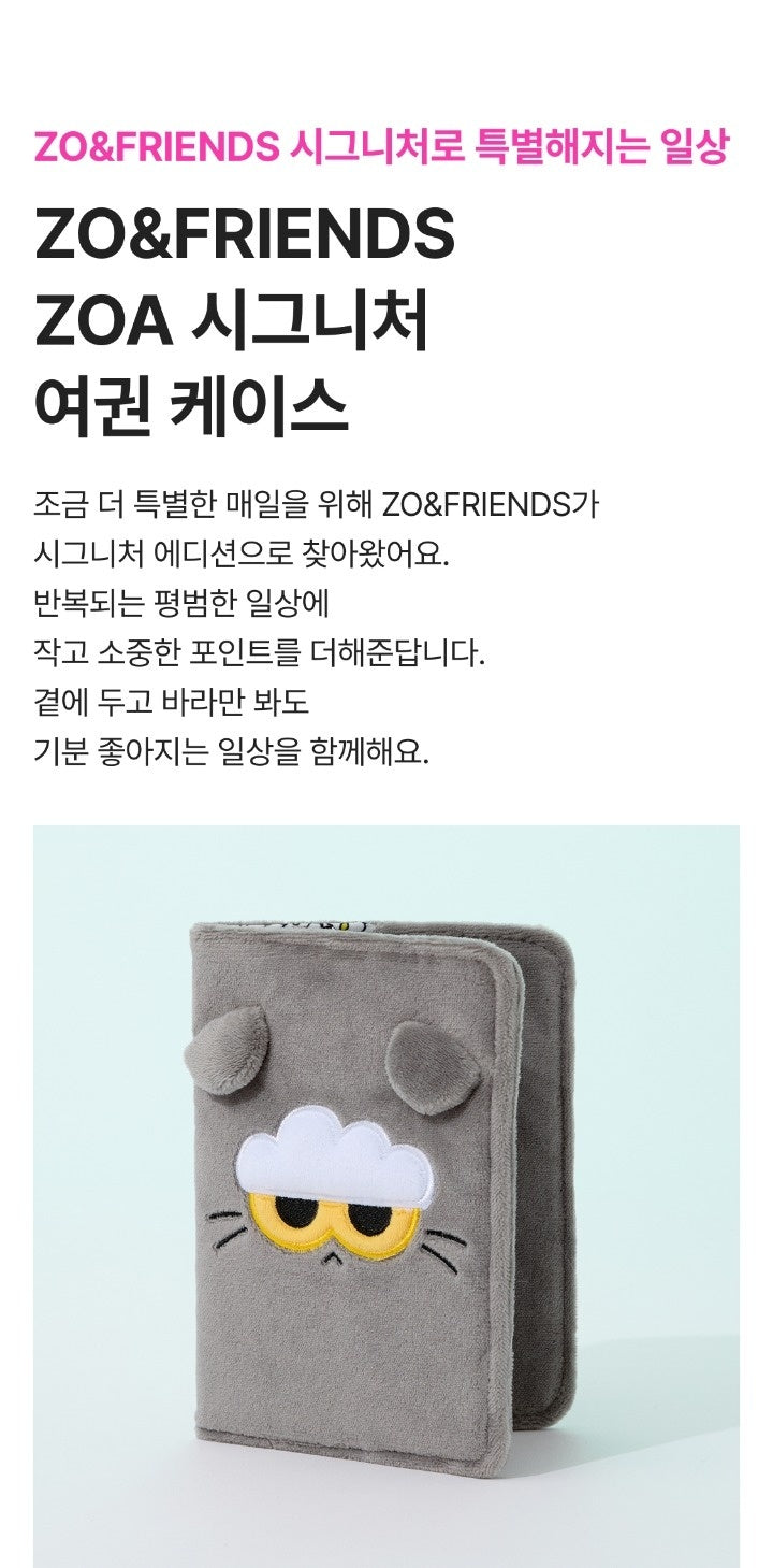 G-DRAGON - [ZO&FRIENDS SIGNATURE] (OFFICIAL MD ZOA PASSPORT COVER