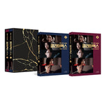 (PRE-ORDER) [CLIMAX / 클라이맥스] ENA Drama Script Book CHINESE Version