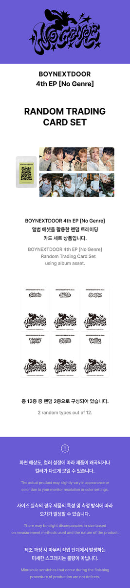 BOYNEXTDOOR - [No Genre] (POP-UP STORE IN TOKYO MD RANDOM