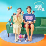 [YUMI'S CELLS / 유미의 세포들] TVN Drama OST