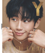 Y MAGAZINE - 2024 AUTUMN VOL.15 JUNG HAEIN A Type