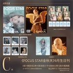 (PRE-ORDER) FocusStar (CHINA) - 2025.09 IVE GAEUL C (A+B) Type