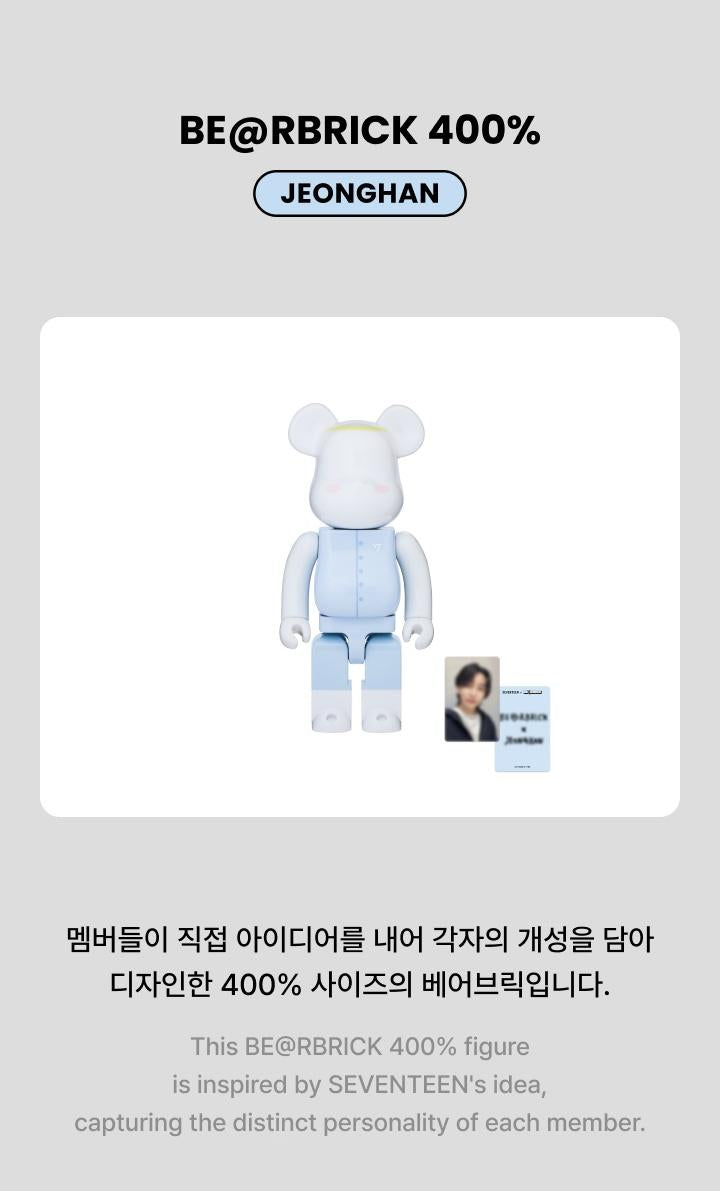 BTS  BE@RBRICK 400％ 限定 フォト ジョングク ユンギ RM SEVENTEEN - [BE@RBRICK] 400% JEONGHAN VERSION – kpopalbums.com